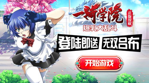 2018来了，您的动漫游戏开发财富贵人在哪里？