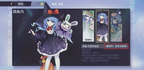 为爱发电却倒在黎明前 《约战》手游的遗憾与启示